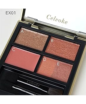 Celvoke アイシャドウパレット EX01 9g 日本製　セルヴォーク Amazon.co.jp: Celvoke(セルヴォーク) ヴァティック アイ
